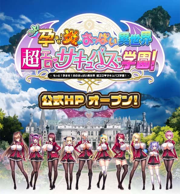 炎孕系列全息投影